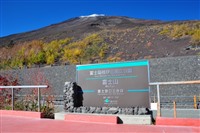 静岡発 富士宮ルートで登る富士山登山ツアーとは？