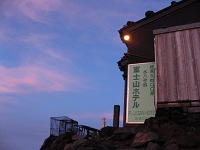 富士登山ツアー